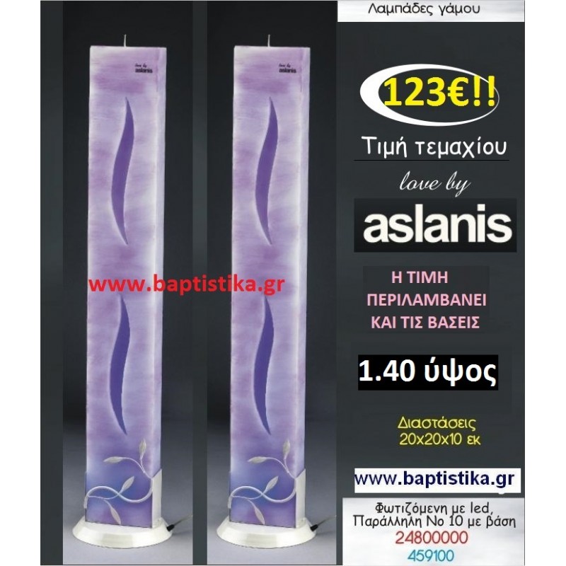 ΛΑΜΠΑΔΑ ΦΩΤΕΙΖΟΜΕΝΗ LED love by aslanis ΛΑΜΠΑΔΕΣ & ΚΕΡΙΑ  ΓΑΜΟΥ σε οικονομικές και φτηνές τιμές Ιλισια Ζωγραφου ΜΕΓΑΛΕΣ ΠΡΟΣΦΟΡΕΣ ΕΝΤΟΣ ΚΑΤΑΣΤΗΜΑΤΟΣ